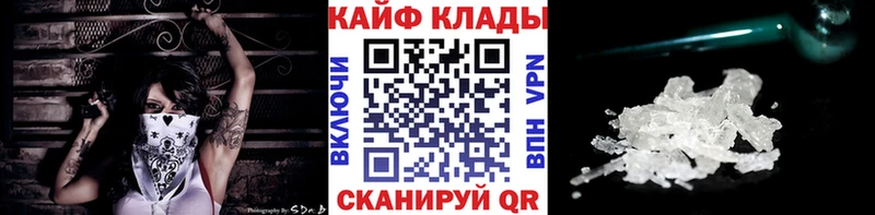 Какие есть наркотики Кстово Альфа ПВП  Гашиш  АМФЕТАМИН  гидра маркетплейс  КОКАИН 