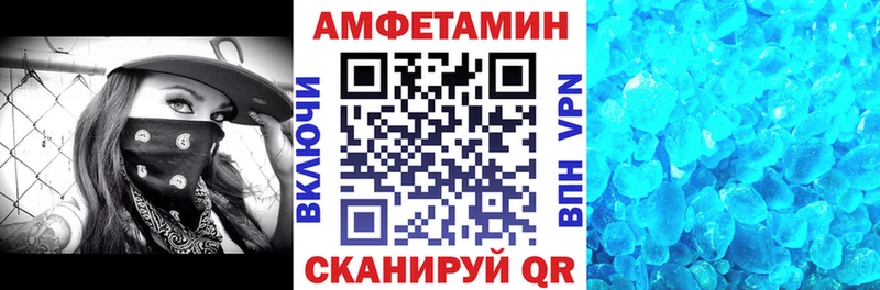 АМФ Premium  закладки  Кстово 