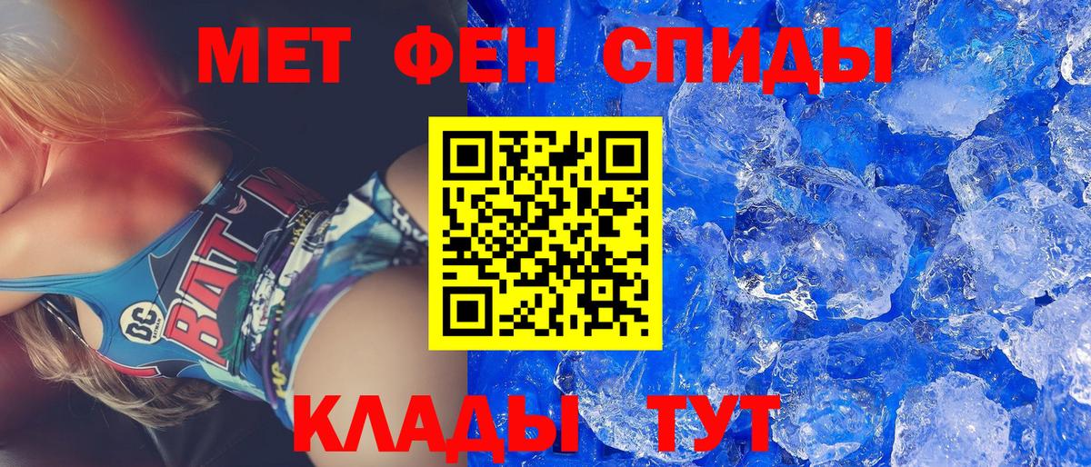 Кстово  Амфетамин  Вход с VPN  Amphetamine VHQ 