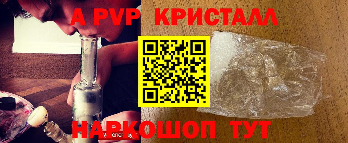 Кстово  A-PVP СК КРИС  A PVP СК  Вход с VPN 