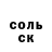Alpha-PVP СК Rinat Pasyaev