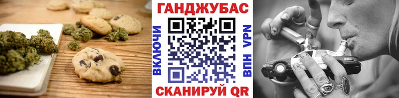 мега маркетплейс  хочу   Кстово  Cannafood конопля 