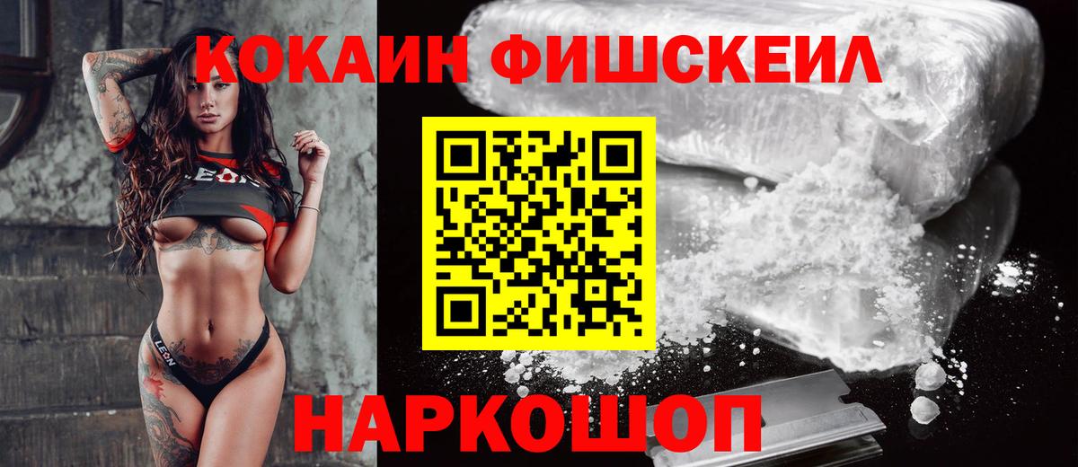 COCAIN 99% Кстово