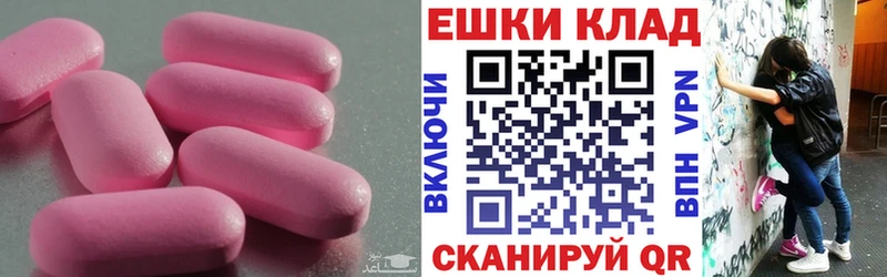 кракен ссылки  Кстово  ЭКСТАЗИ ешки  где можно купить наркотик 