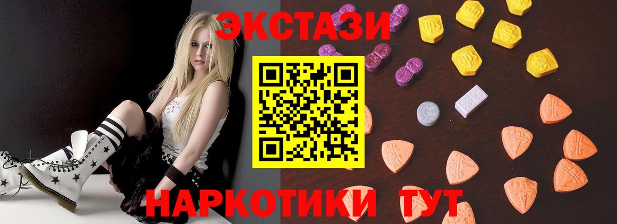 blacksprut ТОР  Вход с VPN  Кстово  Экстази диски  ЭКСТАЗИ бентли  Экстази 