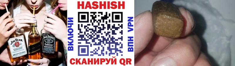 Гашиш 40% ТГК  Кстово 