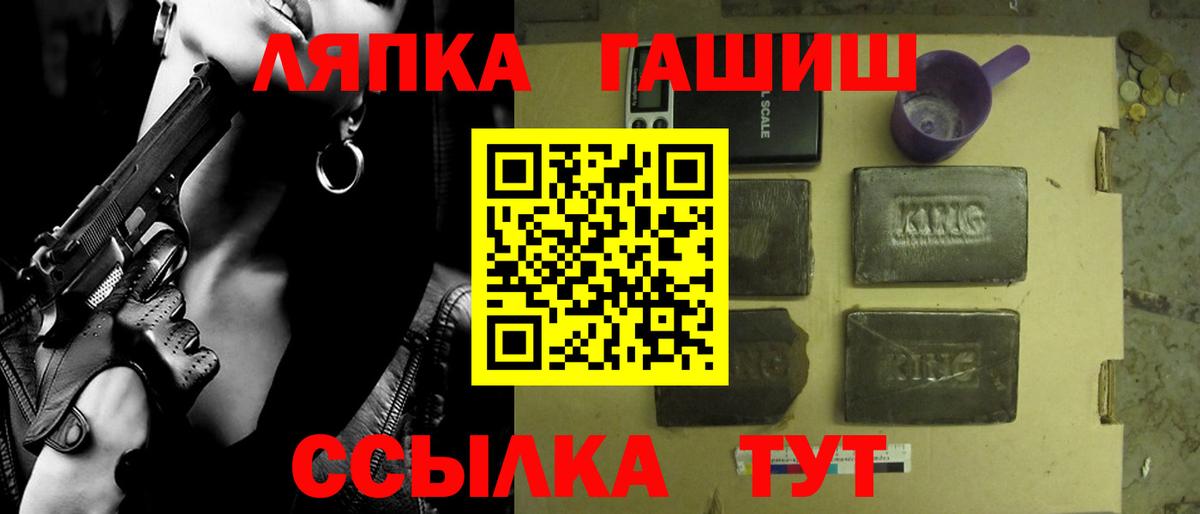 продажа наркотиков  ГАШИШ гашик  Вход с VPN  ГАШИШ AMNESIA HAZE  Кстово  ГАШ 