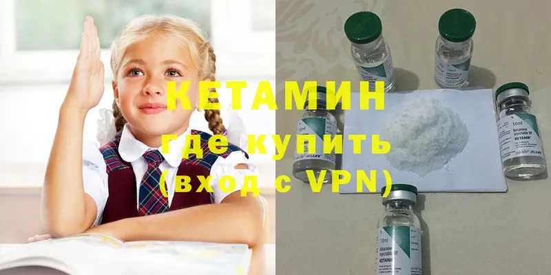 наркотики  Кстово  мега   Кетамин VHQ 