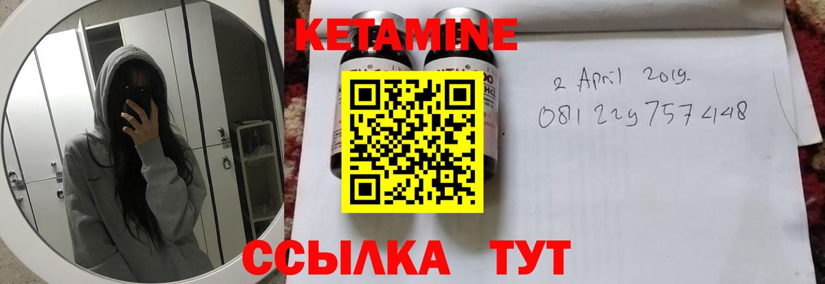 ГАШ  Вход с VPN  КОКАИН  Амфетамин   ГАШИШ  Кстово  Меф МЯУ МЯУ кристаллы 