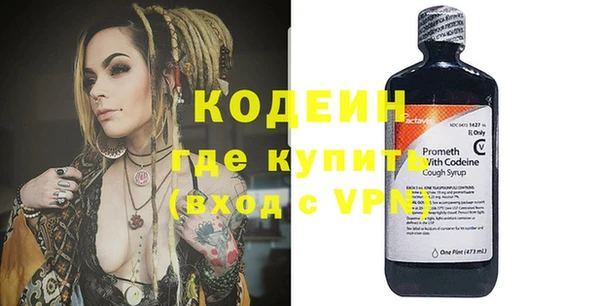 альфа пвп VHQ Нягань