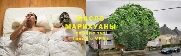 гашишное масло Вяземский