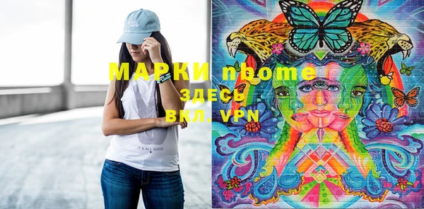 трава Новокубанск