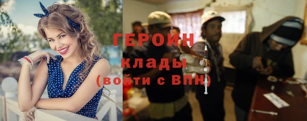 марки lsd Новозыбков