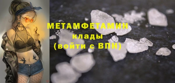 кокаин премиум Няндома