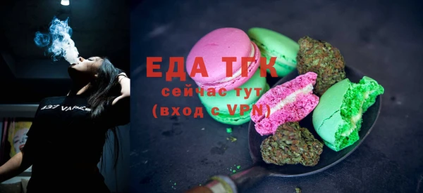 трава Новокубанск