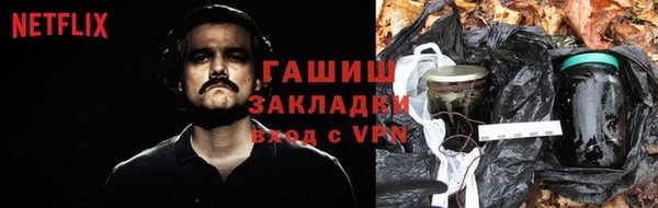 альфа пвп VHQ Нягань