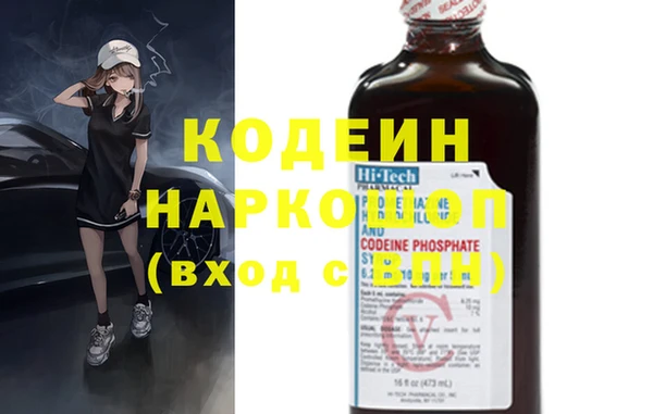 кокаин премиум Няндома