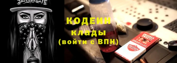 альфа пвп VHQ Нягань