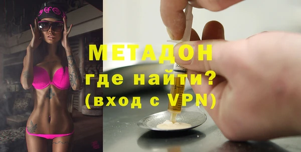 кокаин премиум Няндома