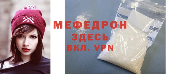 соль ск Бутурлиновка