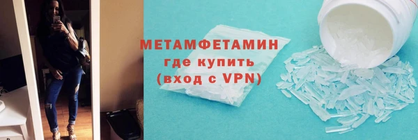 марки lsd Новозыбков