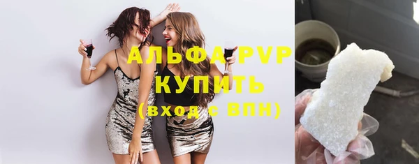 марки lsd Новозыбков