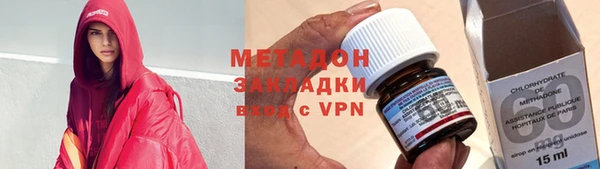 марки lsd Новозыбков