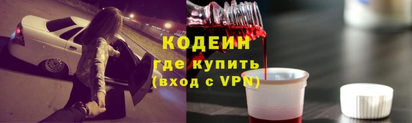 кокаин премиум Няндома