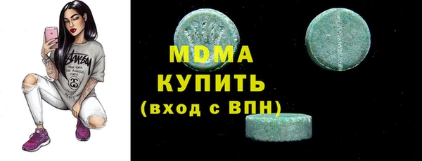 альфа пвп VHQ Нягань