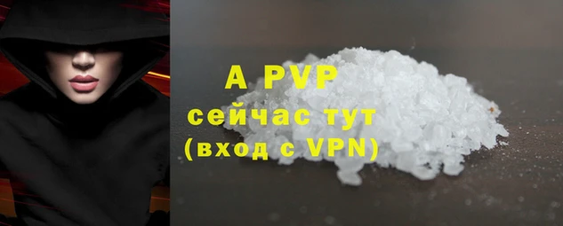 трава Новокубанск