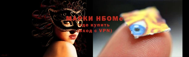 наркотики Нязепетровск