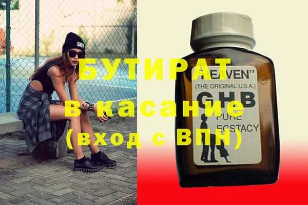 марки lsd Новозыбков