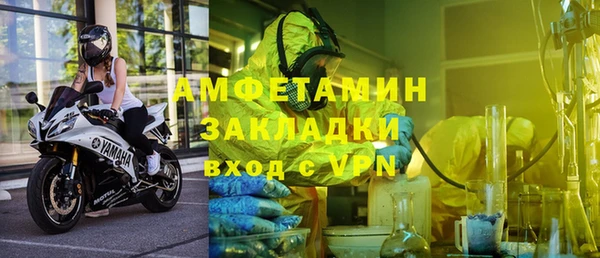 альфа пвп VHQ Нягань