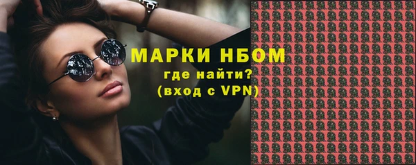 кокаин премиум Няндома