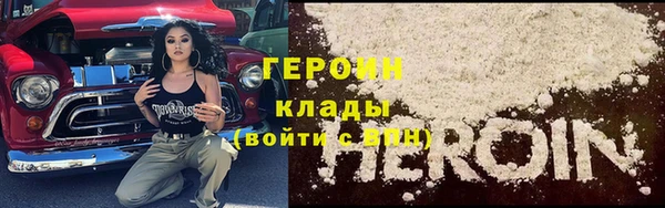 марки lsd Новозыбков