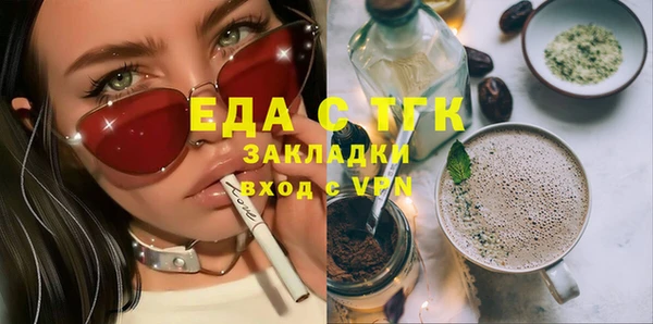 альфа пвп VHQ Нягань