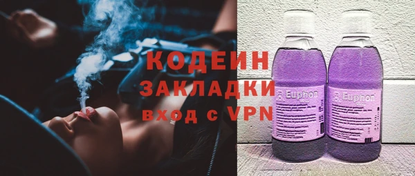 трава Новокубанск