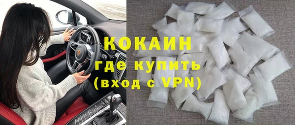 кокаин премиум Няндома