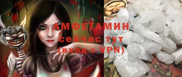 альфа пвп VHQ Нягань