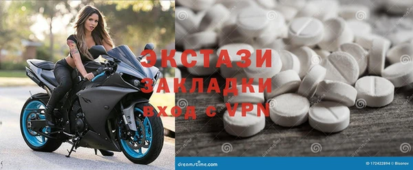 альфа пвп VHQ Нягань