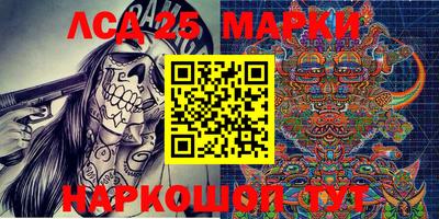 гидропоника Балаково