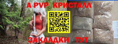 гидропоника Балаково
