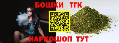 гидропоника Балаково