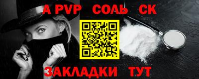 а пвп мука Балахна