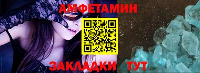 гидропоника Балаково