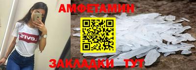гидропоника Балаково