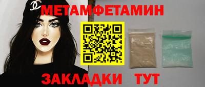 гидропоника Балаково