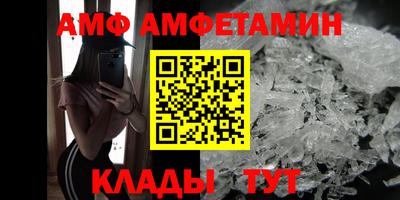 гидропоника Балаково