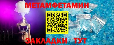 гидропоника Балаково