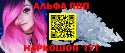 гидропоника Балаково